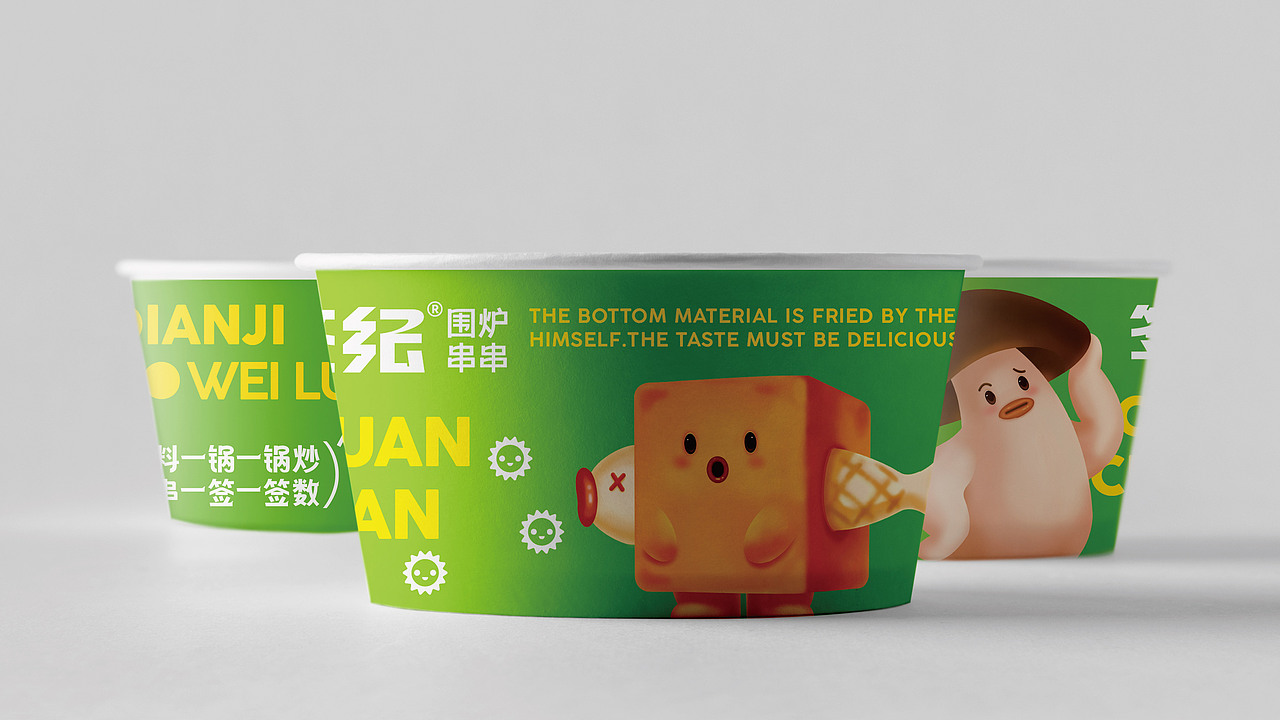 签纪|围炉串串品牌设计