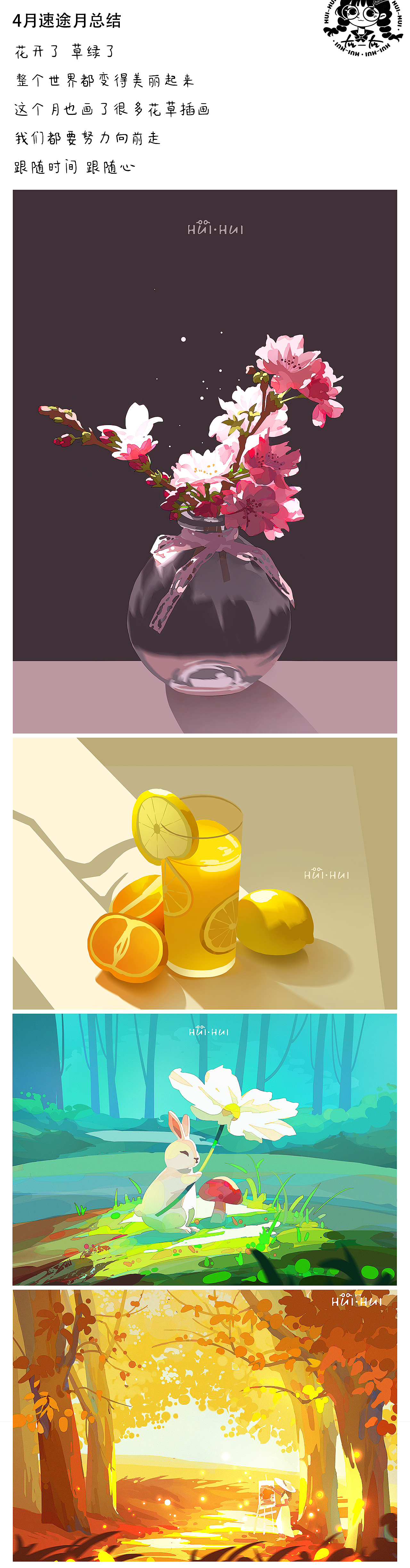4月份插画总结（图ZMjk4NTY4MTA0） - 创作习作 - 站酷设计师高级灰de灰灰原创素材 - 站酷ZCOOL