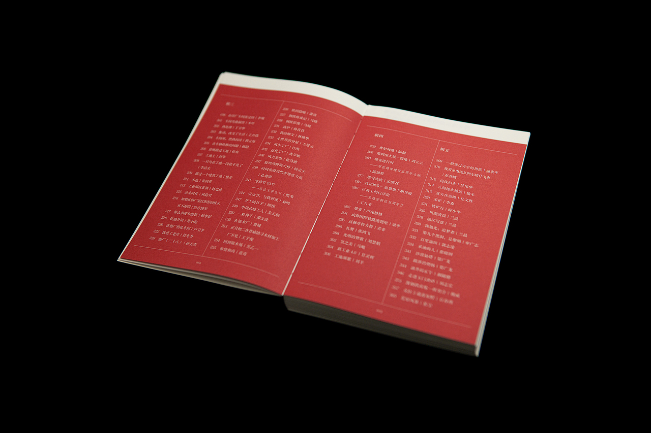 中國工人詩典2022（图ZMzQ1NjY5NDA4） - 书籍/画册 - 站酷设计师A3_DESIGN_Lab原创素材 - 站酷ZCOOL