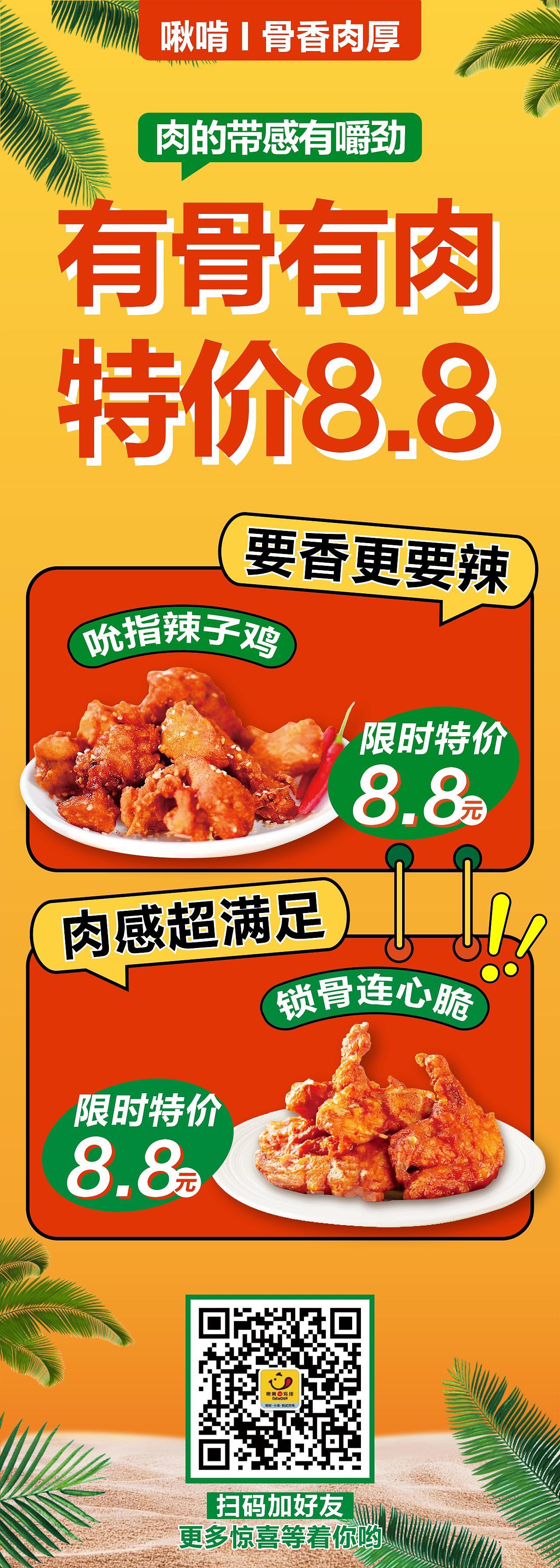 异形手举牌及展架（图ZMzQ3Mzg3MzU2） - 宣传物料 - 站酷设计师每天都在头秃原创素材 - 站酷ZCOOL