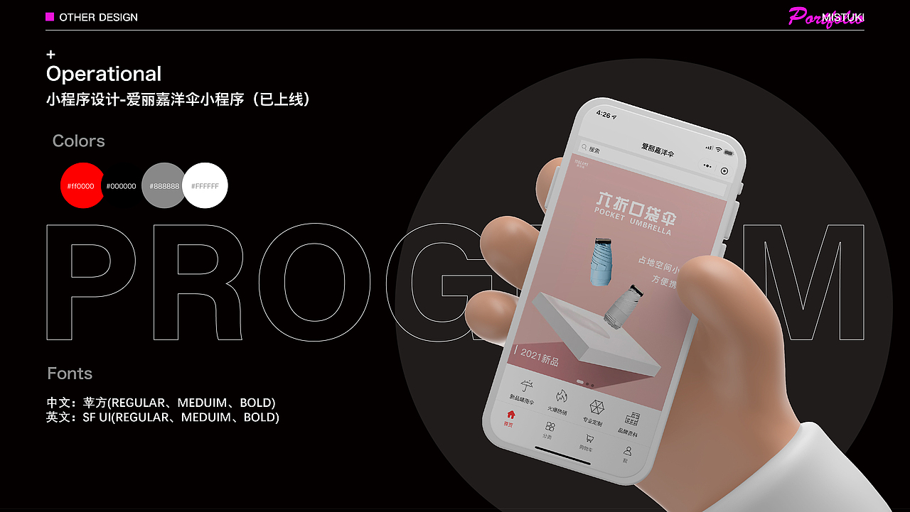 2022设计作品集（图ZMzA4Mzg1NDk2） - 其他平面 - 站酷设计师晚三载原创素材 - 站酷ZCOOL