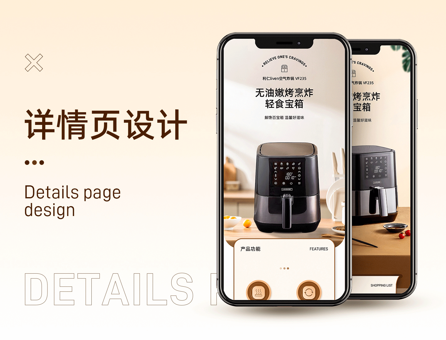 利仁空气炸锅-2023.02.15