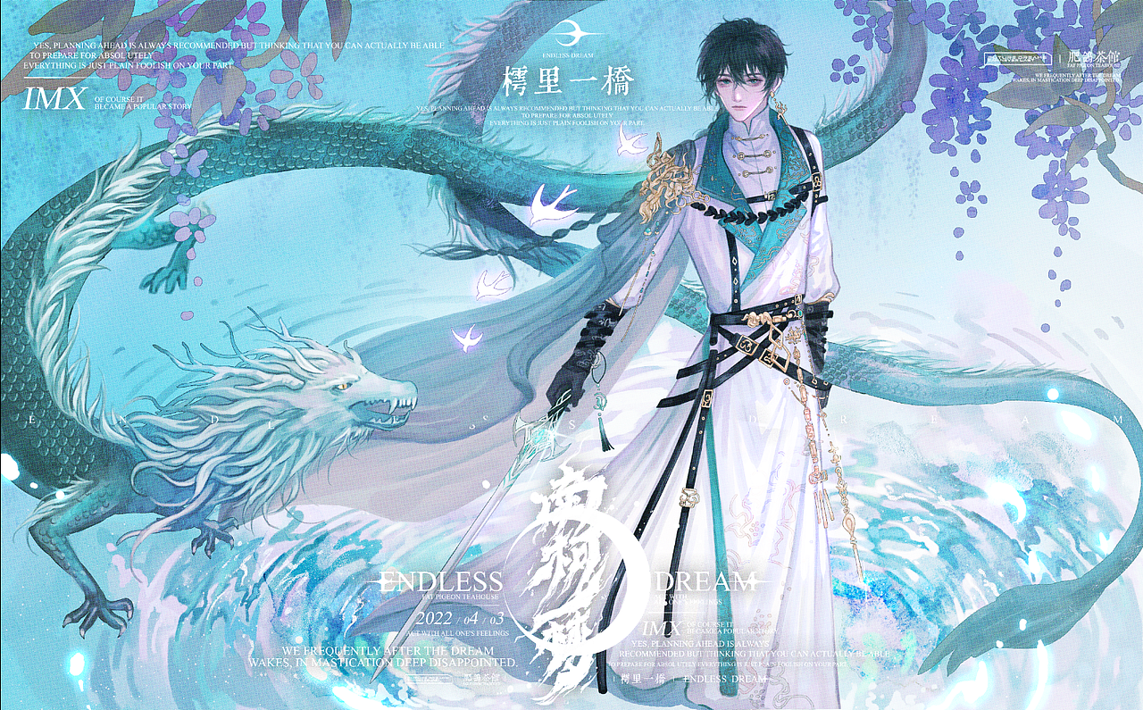 金鳞岂是池中物（图ZMzEyMjkwMTIw） - 商业插画 - 站酷设计师樗里一桥原创素材 - 站酷ZCOOL