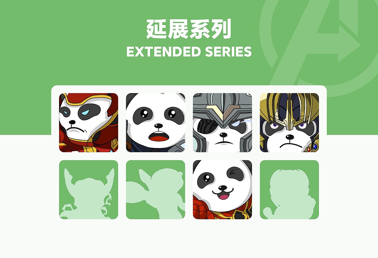 UI设计线下班学员作品(上)