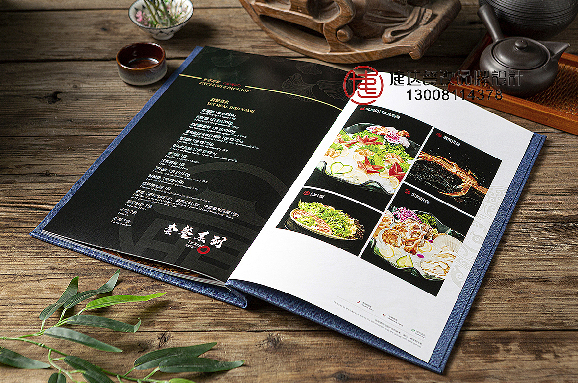 明月楼原味海鲜火锅菜谱设计-专业菜谱制作公司