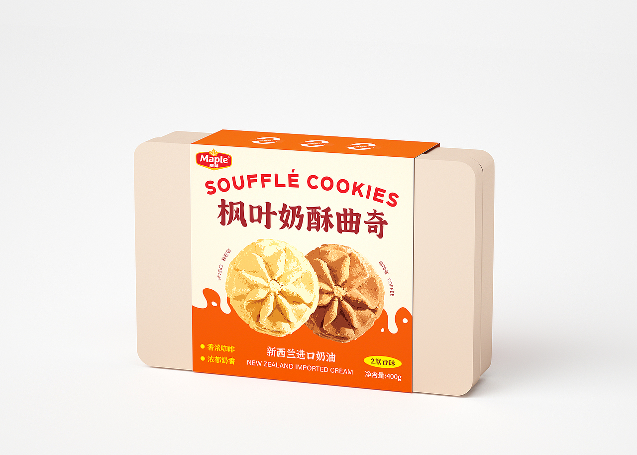 曲奇饼干包装（图ZMzcwOTQ3NzI0） - 包装 - 站酷设计师设计个盒子原创素材 - 站酷ZCOOL