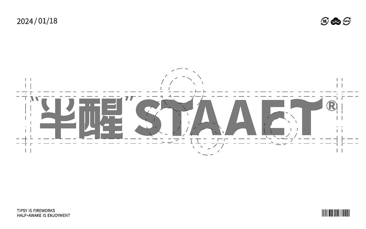 《半醒 STAAET》鸡尾酒品牌包装全案设计（图ZMzYwOTYyNDAw） - 品牌 - 站酷设计师胖锟是个大宝原创素材 - 站酷ZCOOL