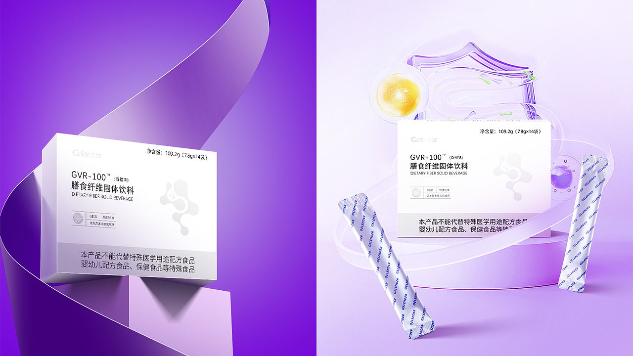 个人简历和作品集