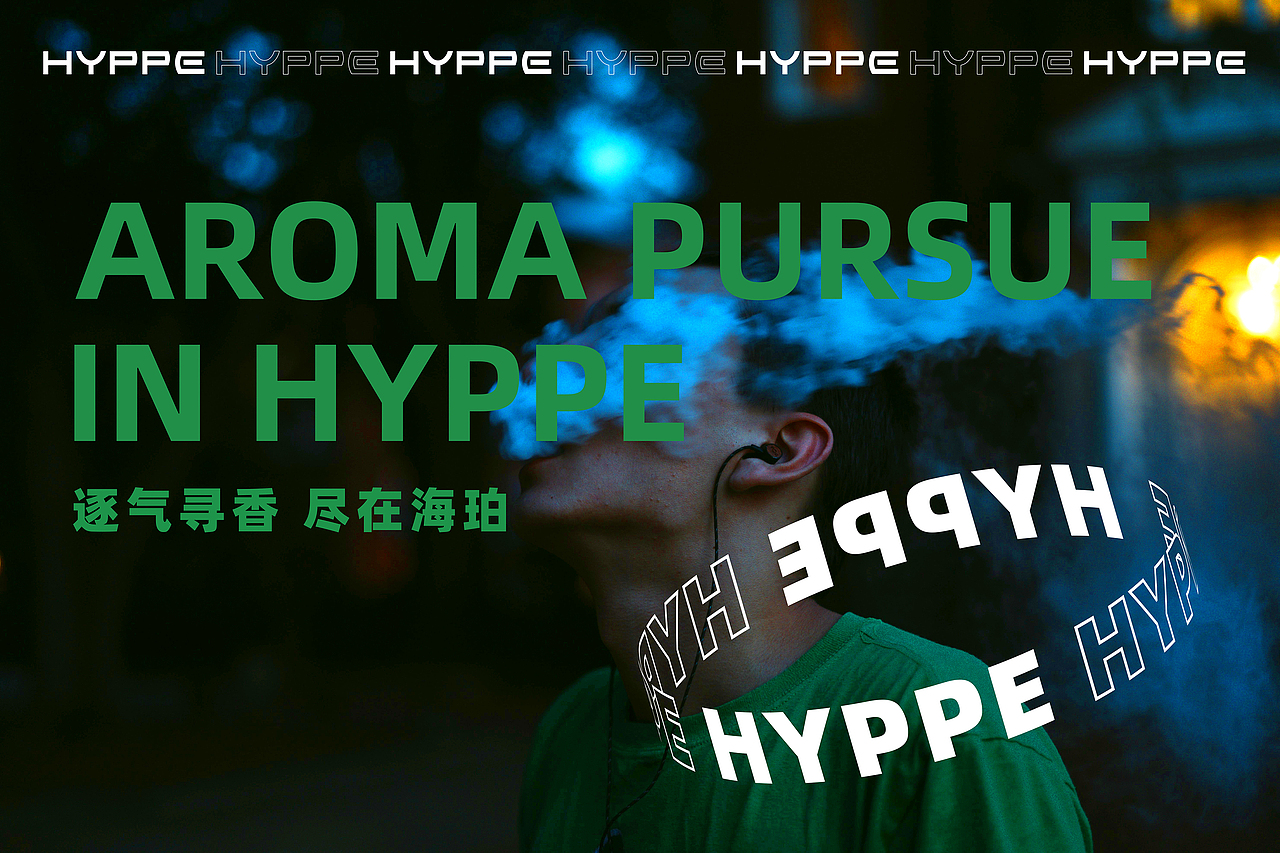 HYPPE海珀｜品牌VI设计 LOGO（图ZMzM3OTk3NzE2） - 品牌 - 站酷设计师设计师徐国原创素材 - 站酷ZCOOL