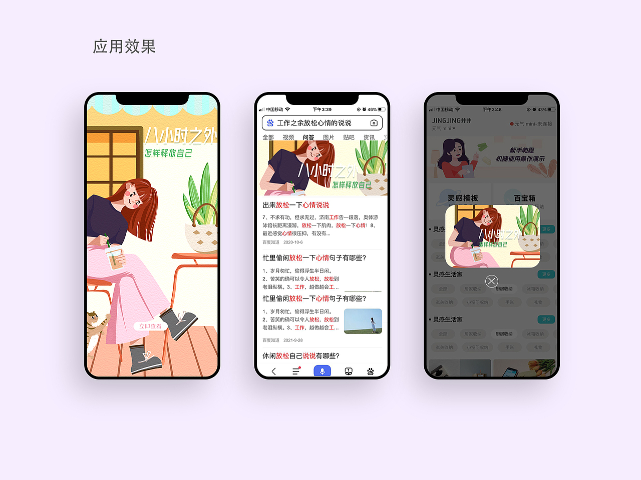 品牌运营案例 图片来源“众图网”“千图网”