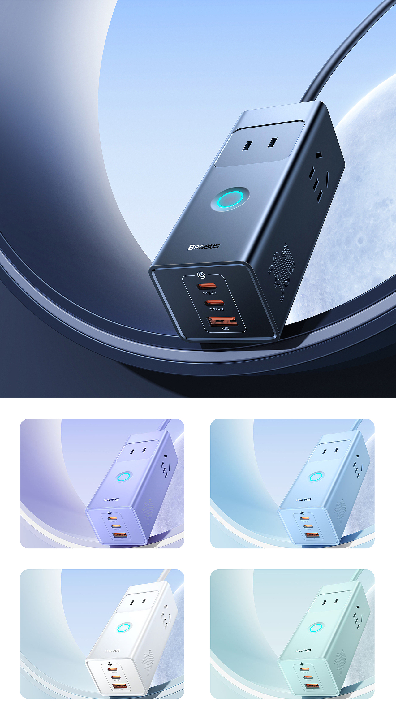 2023 Baseus II（图ZMzM2MDk1ODUy） - 产品 - 站酷设计师五条WTIA原创素材 - 站酷ZCOOL