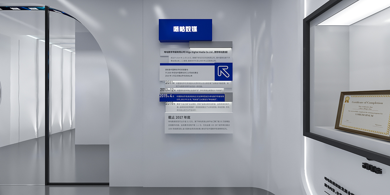 数字展厅（图ZMzAwMDc0OTEy） - 建筑/空间 - 站酷设计师悠oo原创素材 - 站酷ZCOOL