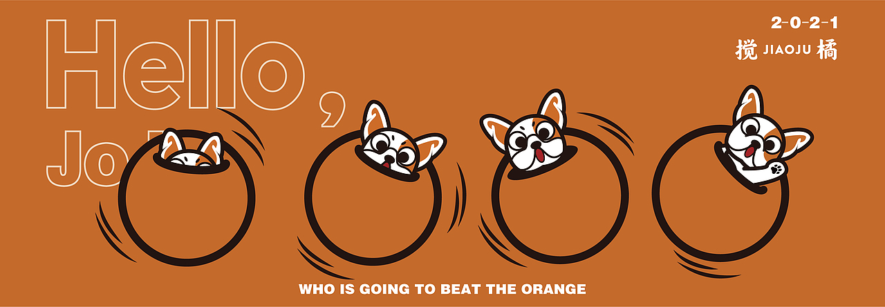 雨晴设计合集|品牌设计