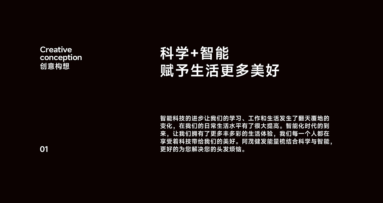 美妆产品摄影 | 智能生发梳摄影 X 东莞锐图摄影(图ZMzI4OTAyMzA0) - 产品摄影 - 站酷设计师东莞锐图摄影原创素材 - 站酷ZCOOL