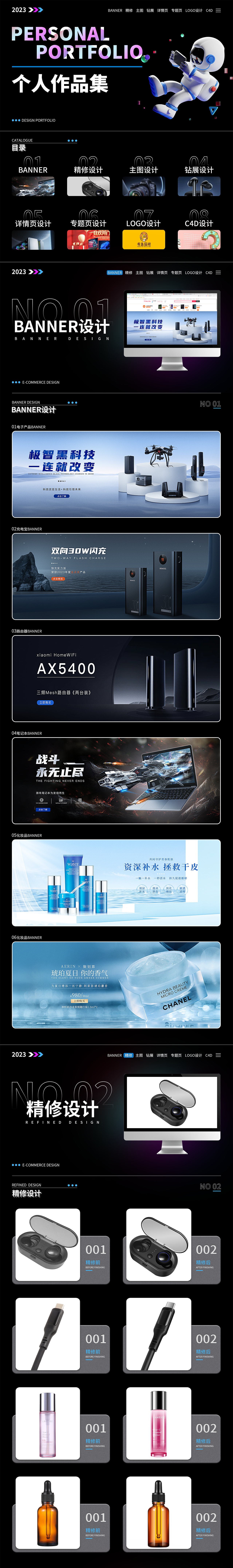 電商作品集（圖ZMzQ1OTE3MjY0） - 電商 - 站酷設(shè)計師小寶的圖庫原創(chuàng)素材 - 站酷ZCOOL