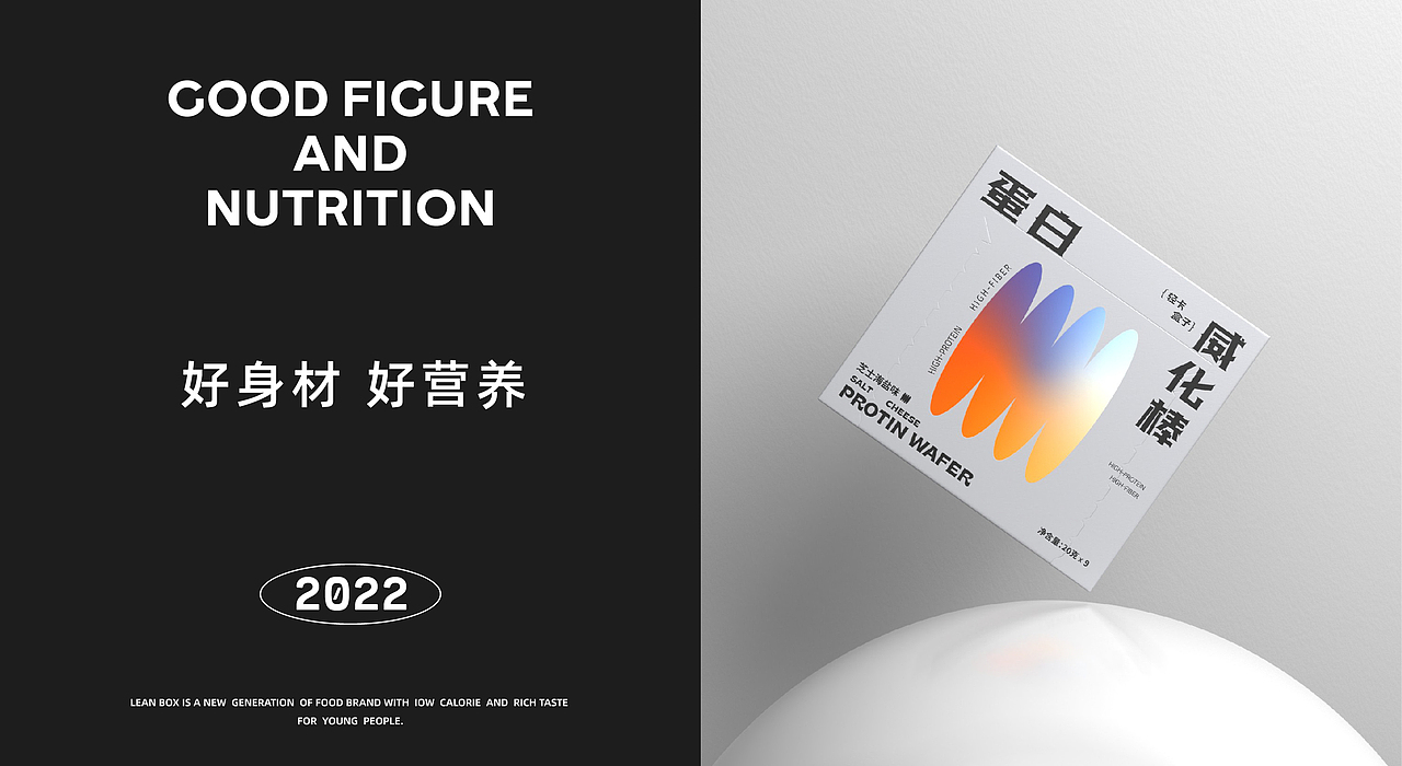 轻卡盒子丨蛋白棒品牌设计(图ZMzA4Mzg5ODc2) - 品牌 - 站酷设计师籽杉品牌设计原创素材 - 站酷ZCOOL