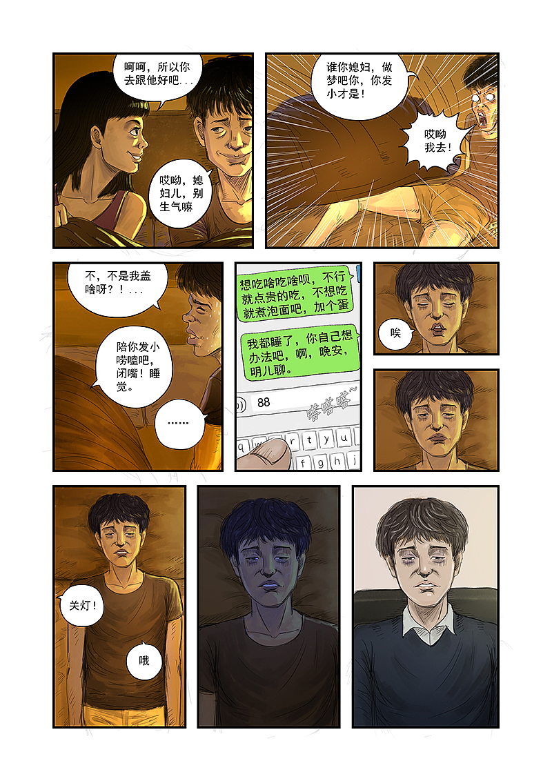 明叔的小世界-吃什么好呢?