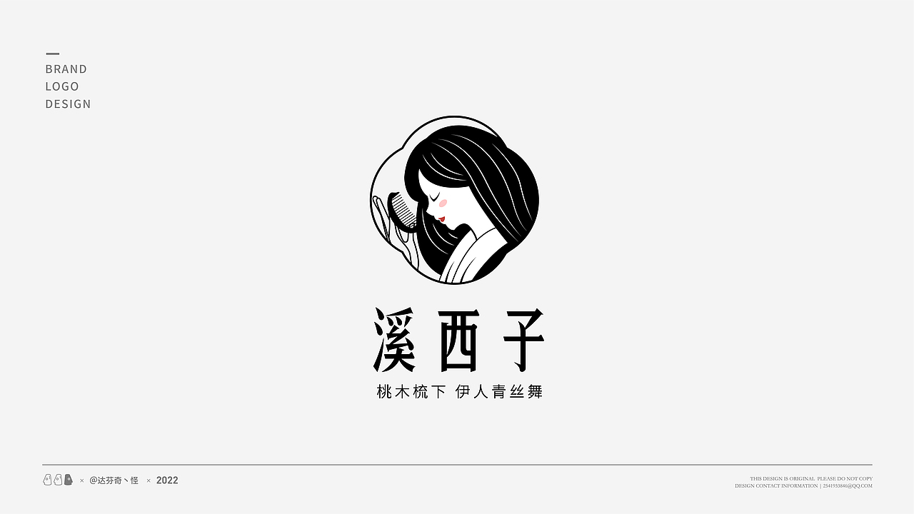 2022年4月logo合集（图ZMjk5NzQ3MDY0） - Logo - 站酷设计师达芬奇丶怪原创素材 - 站酷ZCOOL