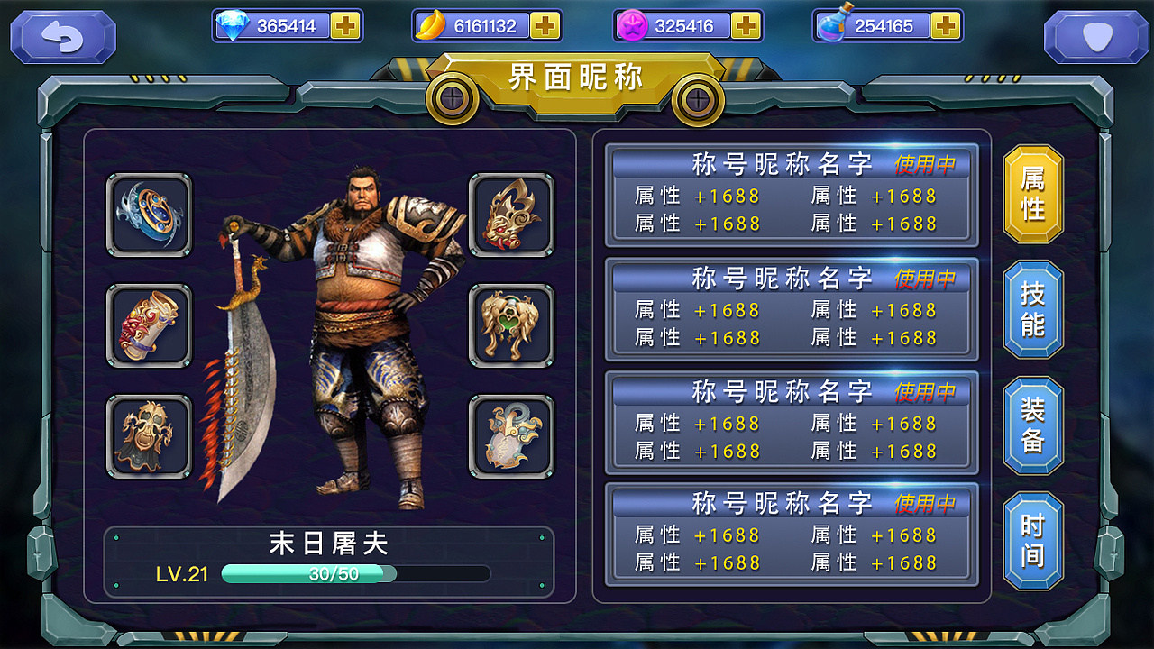 欧美界面练习（图ZMzE0NDA3MDgw） - 游戏UI - 站酷设计师我叫阿幸原创素材 - 站酷ZCOOL