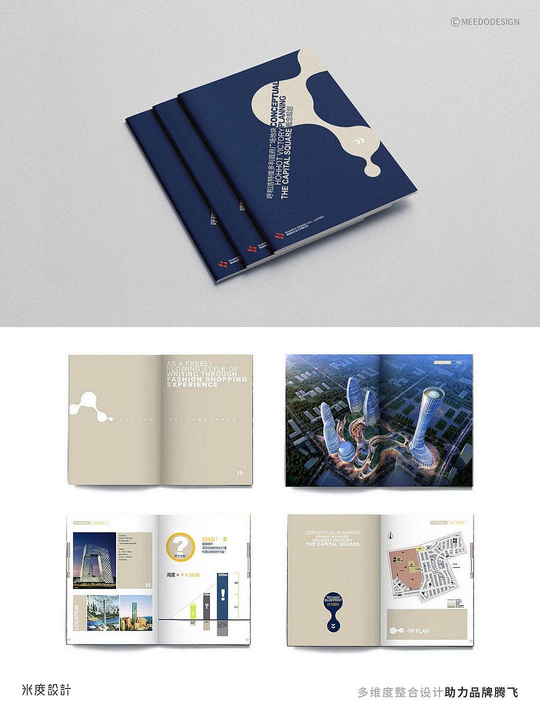 原創(chuàng)極簡建筑公司品牌_美國尚合建筑設計VI（圖ZMzY4Mjk5NjUy） - 品牌 - 站酷設計師視覺知原創(chuàng)素材 - 站酷ZCOOL