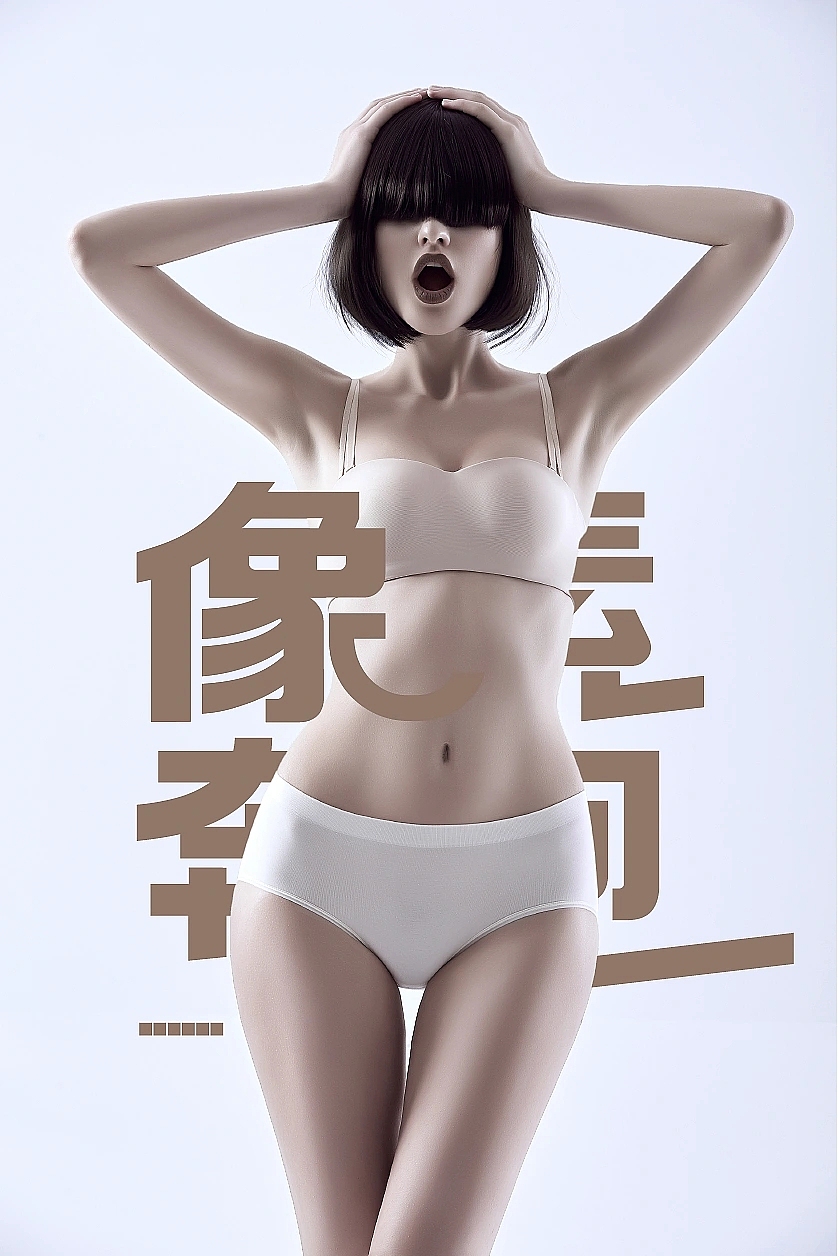 商业拍摄|像素奔跑▪▪▪PIXEL RUN