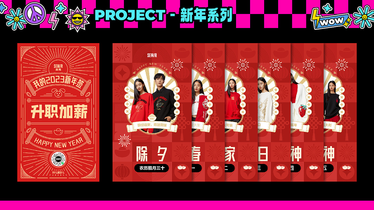 2023作品集（图ZMzUyNTc4NTQw） - 宣传物料 - 站酷设计师dicky666原创素材 - 站酷ZCOOL