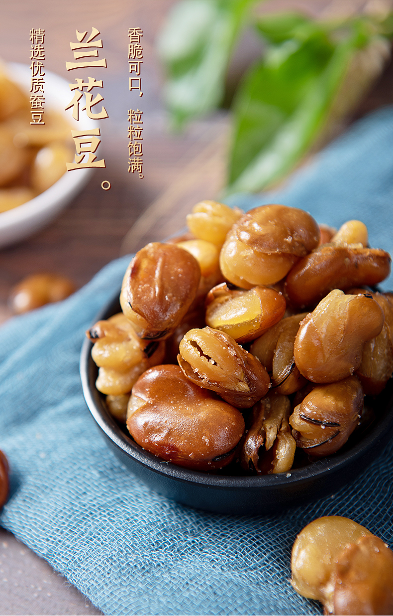 传统小零食拍摄