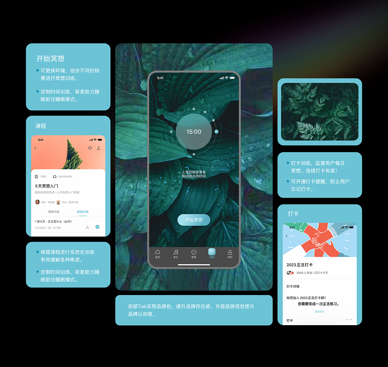 作品集整理-Design