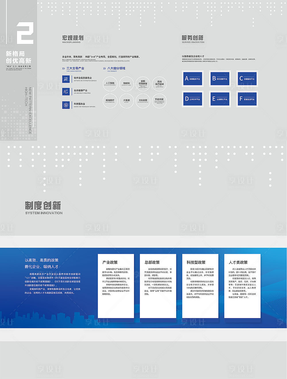 文化墙（图ZMzQ3MDg2NDI4） - 海报 - 站酷设计师designer咩咩原创素材 - 站酷ZCOOL
