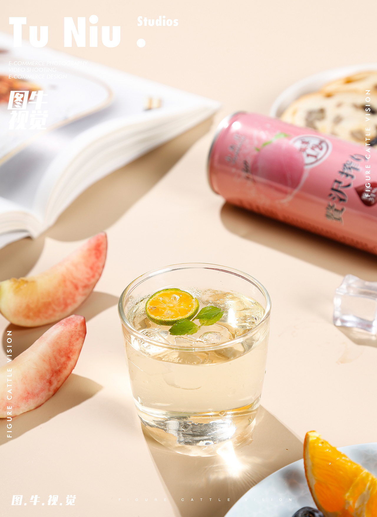 果汁|商业摄影|产品拍照|产品拍摄|河南郑州图牛