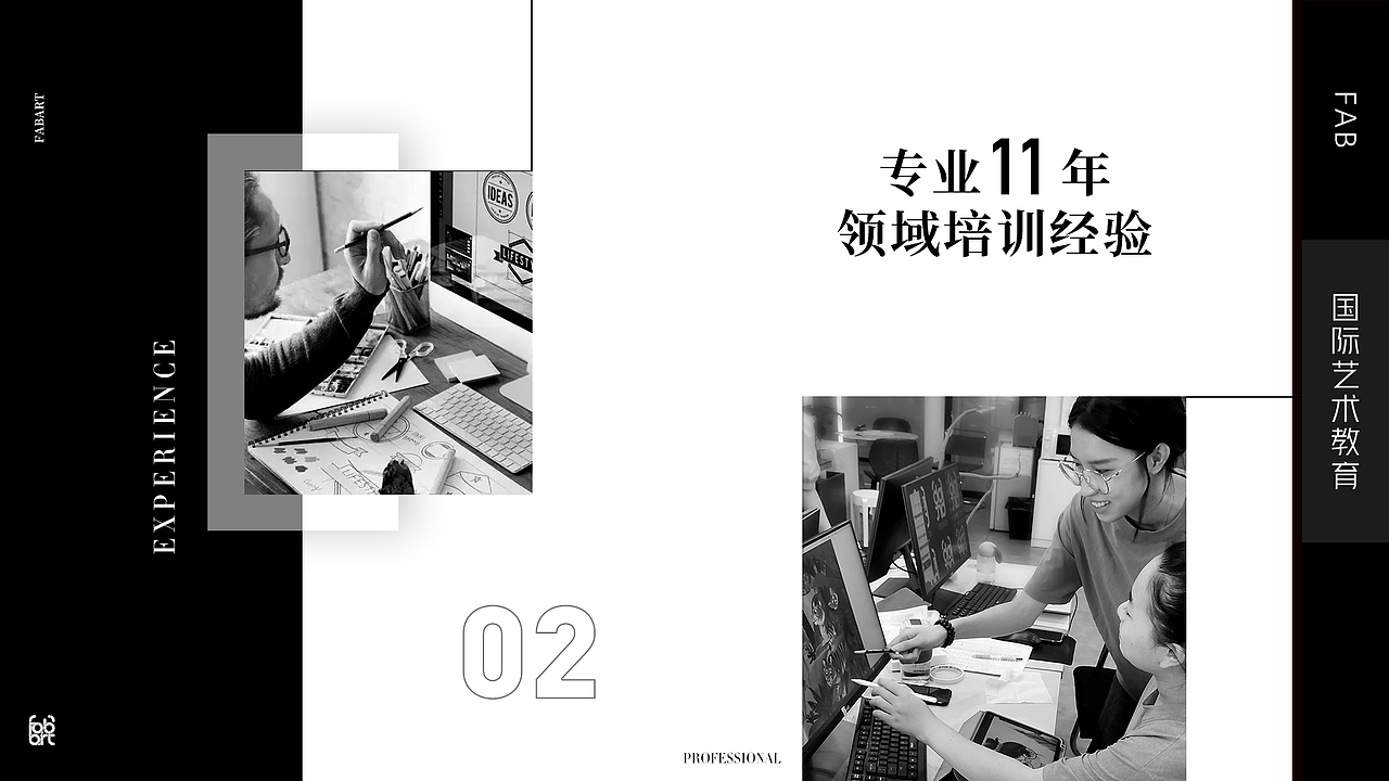 品牌设计培训学院