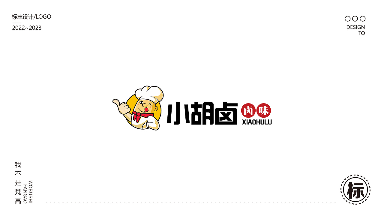 餐饮logo肖像动物logo熊猫猴子logo鸡狗logo兔子猪logo（图ZMzM0MDEzOTMy） - Logo - 站酷设计师我不是梵高1997原创素材 - 站酷ZCOOL