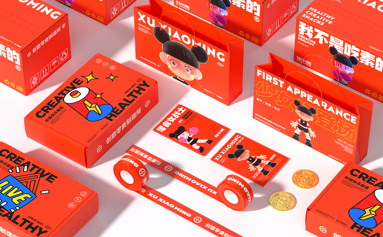 徐小鸣·创意零食制造所 | ABD案例(图ZMzA2NTgwOTY4) - 品牌 - 站酷设计师ABD品牌策略设计原创素材 - 站酷ZCOOL
