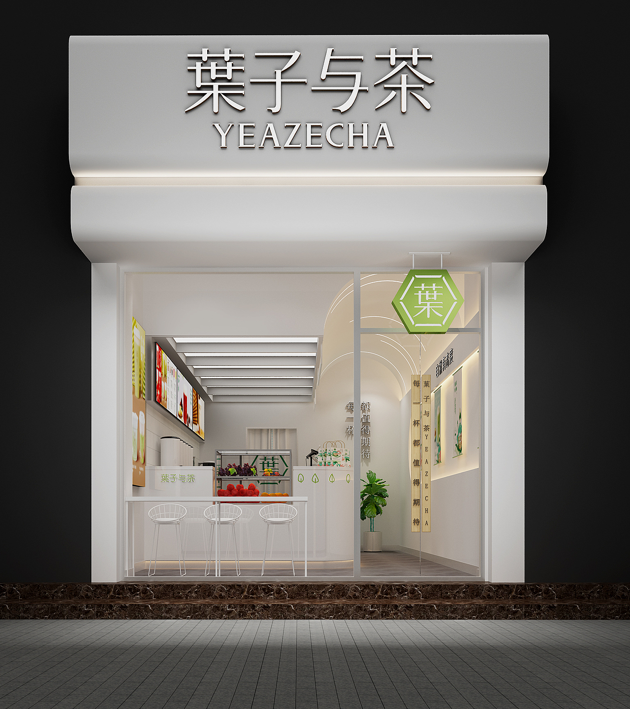 奶茶店（图ZMzEzMDY0OTYw） - 商业空间设计 - 站酷设计师Z105355612原创素材 - 站酷ZCOOL