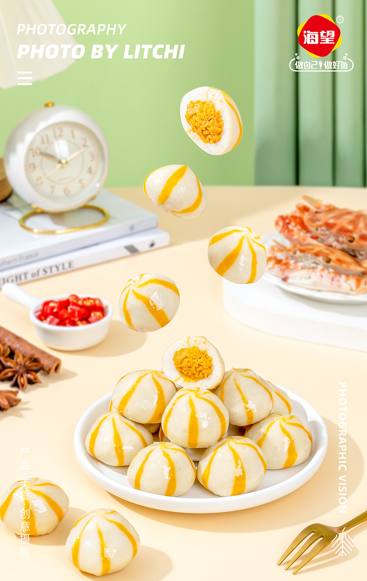 休闲食品拍摄(2024年3月)X 荔枝传媒摄影工作室