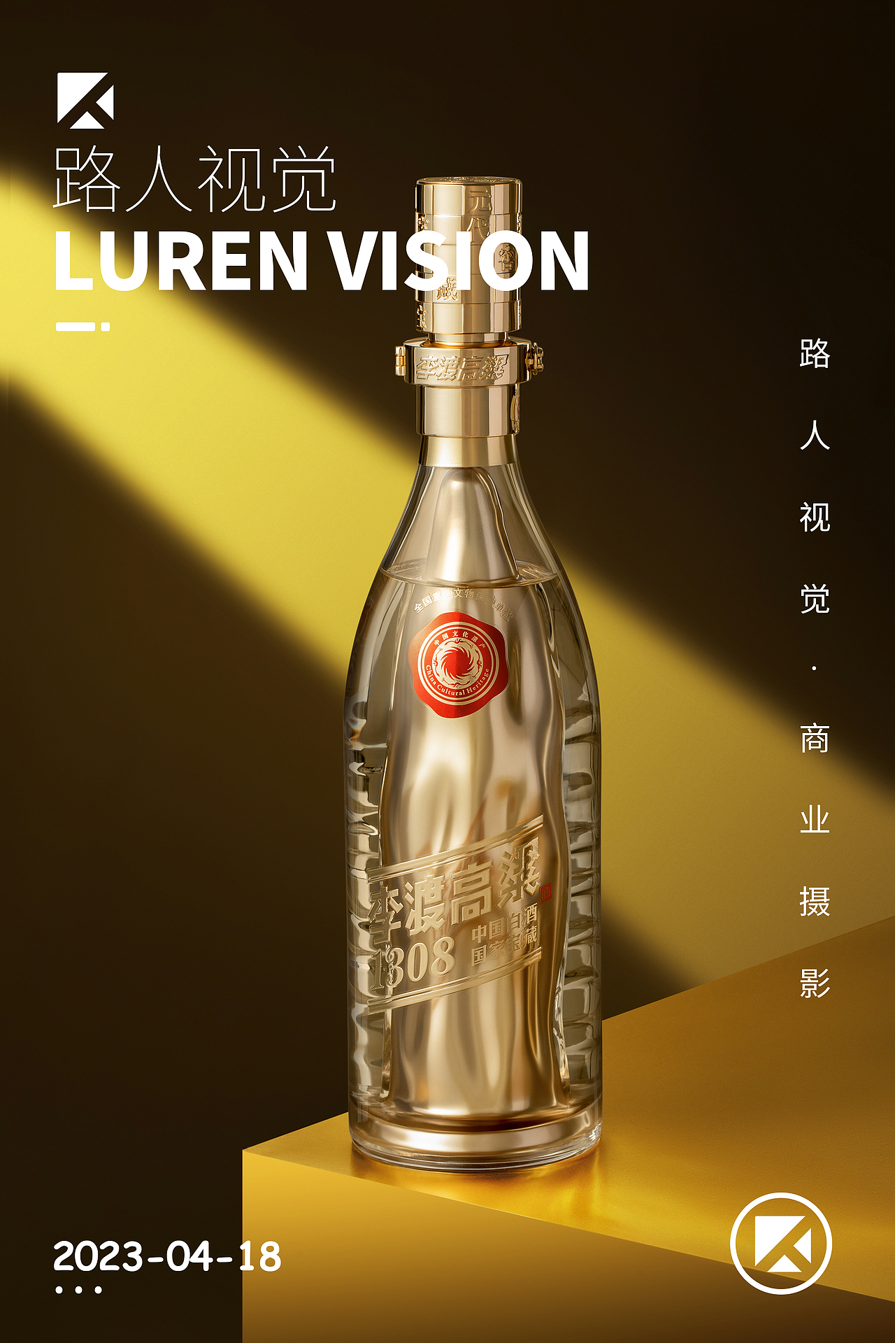 【路人视觉】- 白酒产品拍摄（李渡万里挑一）（图ZMzM4Njk1MDEy） - 产品摄影 - 站酷设计师路人视觉工作室原创素材 - 站酷ZCOOL