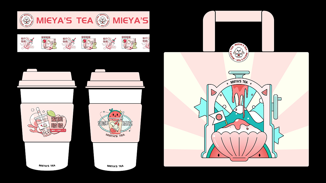 y园糖插画打卡21天总结（图ZMzEwNjU5OTk2） - 商业插画 - 站酷设计师一棵秋葵原创素材 - 站酷ZCOOL