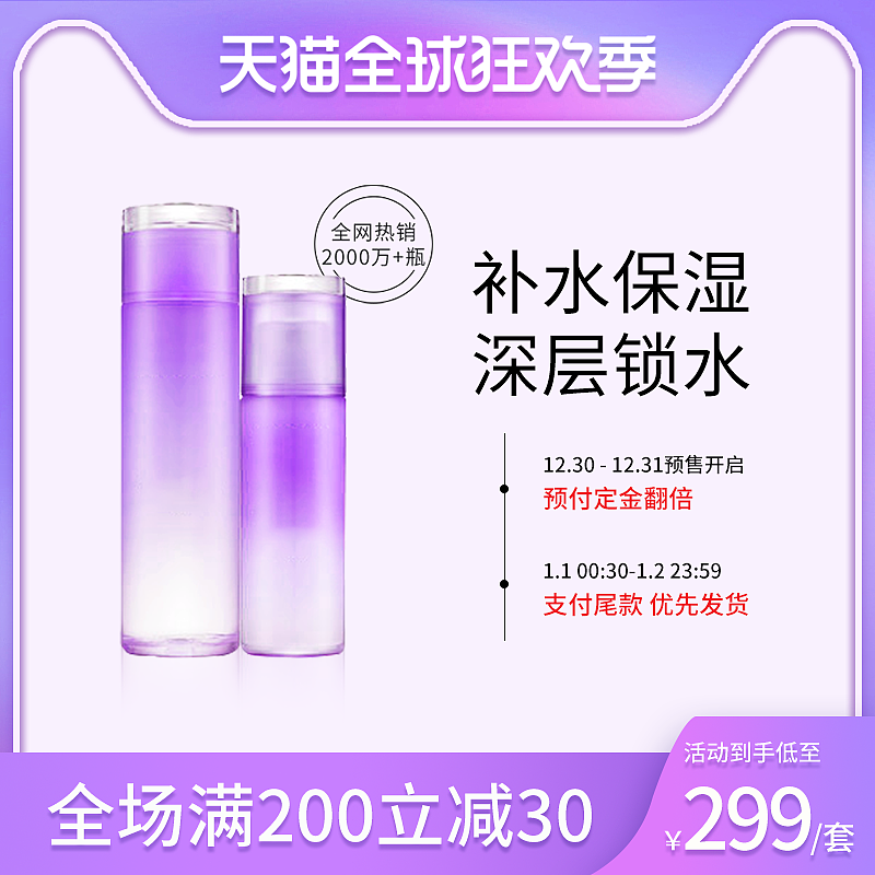 电商练习作品（图ZMjk2NDkyMzky） - 电商 - 站酷设计师叶落抚尘原创素材 - 站酷ZCOOL