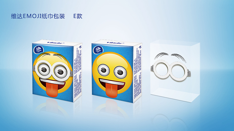 一些维达包装的设计（图ZMzMxMTE2MDY4） - 宣传物料 - 站酷设计师Holam_Mo原创素材 - 站酷ZCOOL