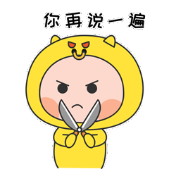 上班族小黄牛（图ZMzE0Mzk1ODYw） - 动效设计 - 站酷设计师贰拾贰设计原创素材 - 站酷ZCOOL