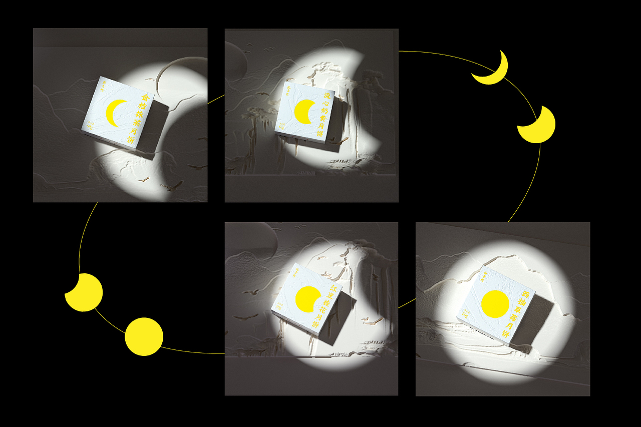 蘇青軒 | 中秋礼盒包装设计（图ZMzA5NDM4MjE2） - 包装 - 站酷设计师青轶设计原创素材 - 站酷ZCOOL