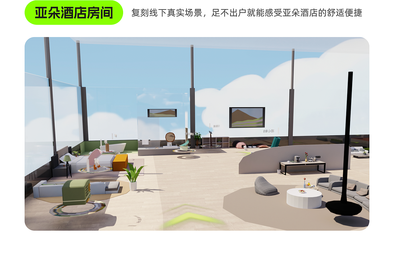 亚朵云村空间设计（图ZMzUxMjE3NzYw） - 场景 - 站酷设计师举人9号原创素材 - 站酷ZCOOL