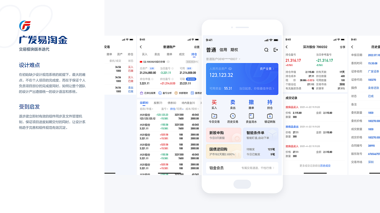 2022-2023零散设计整理（图ZMzYyMDUzNDU2） - APP界面 - 站酷设计师梁师庭原创素材 - 站酷ZCOOL