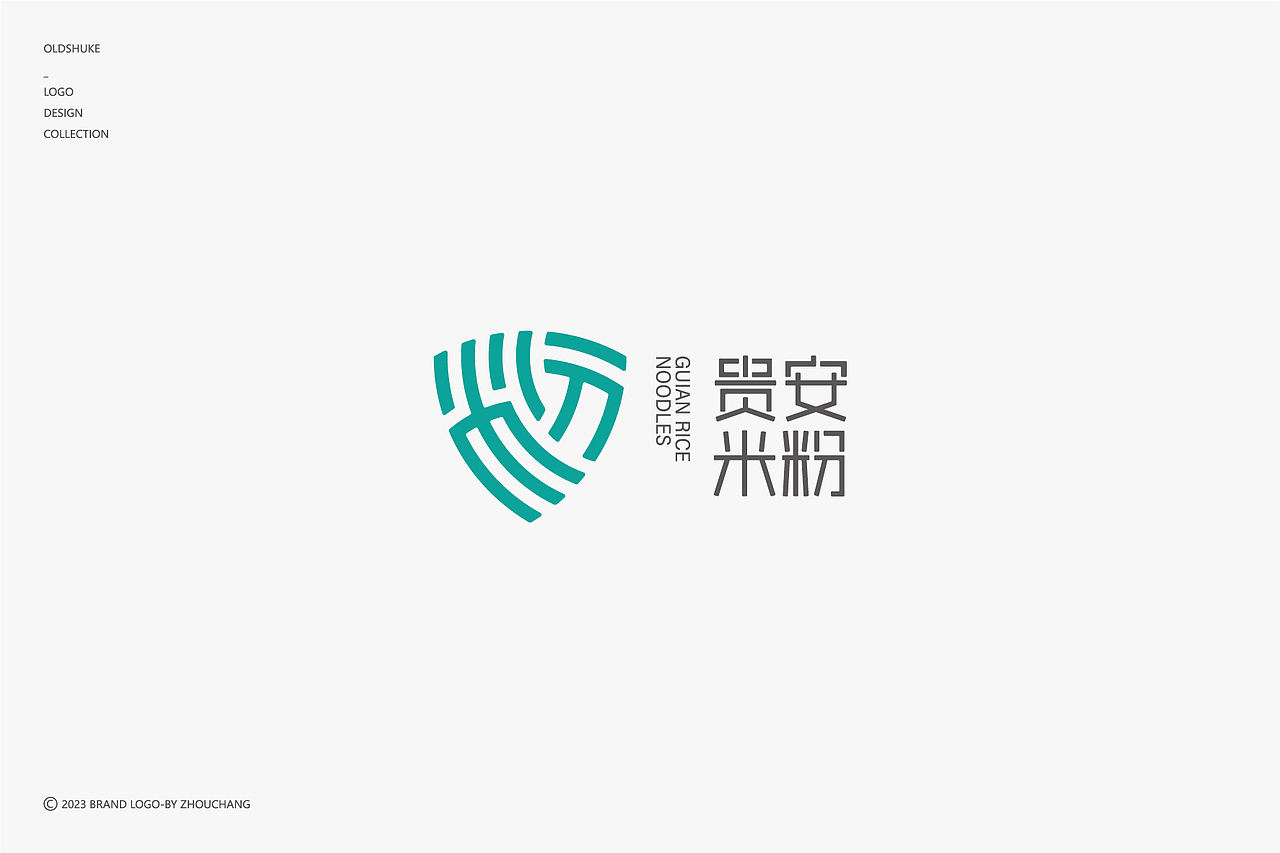 LOGO|品牌标志合集|酒店、企业、科技、产品、餐饮标志（图ZMzQ2NDIzNTEy） - 品牌 - 站酷设计师设计师周昌原创素材 - 站酷ZCOOL