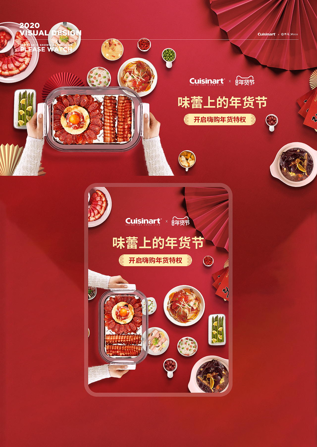 电蒸锅视觉海报合成（图ZMzAzMDQzNjQ4） - 电商 - 站酷设计师木马_Maco原创素材 - 站酷ZCOOL