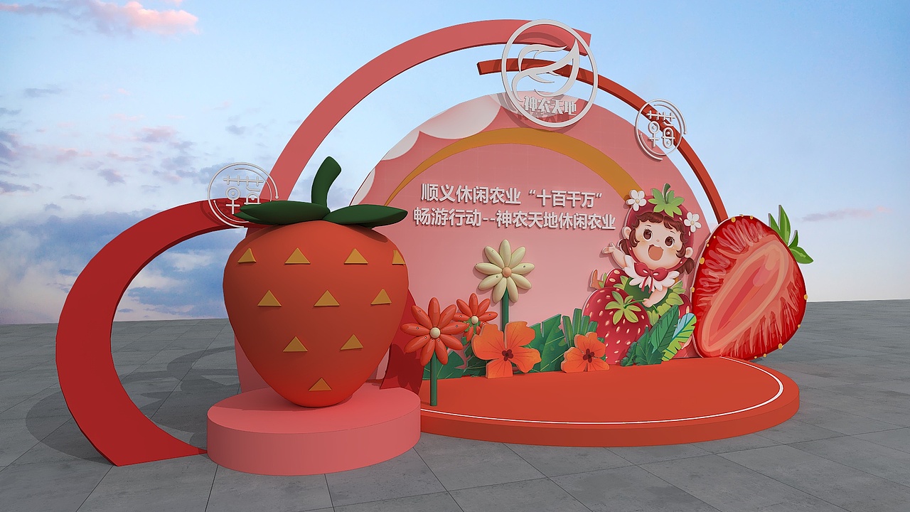 活动3d 长期FREE 欢迎来电+V~（图ZMzE2NzIzMTY0） - 其他三维 - 站酷设计师Z91115754原创素材 - 站酷ZCOOL