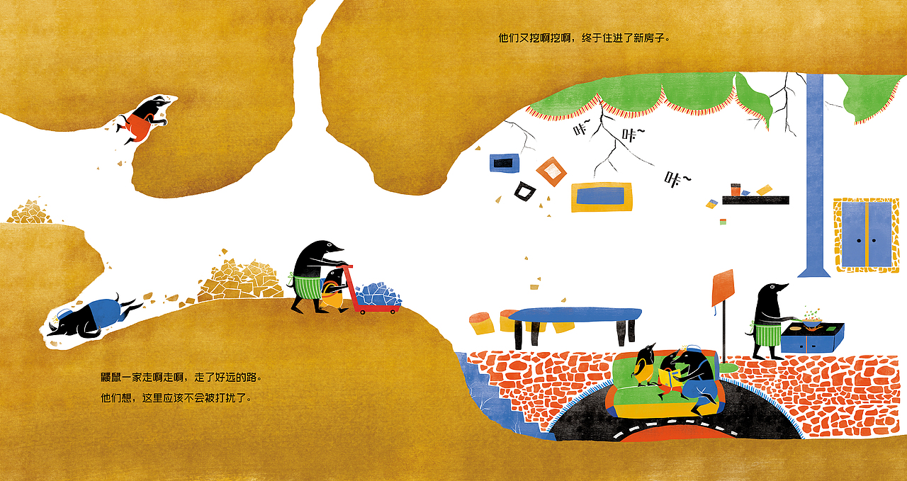 绘本案例（图ZMzYyMDI3NDUy） - 绘本 - 站酷设计师Jane_紫紫原创素材 - 站酷ZCOOL