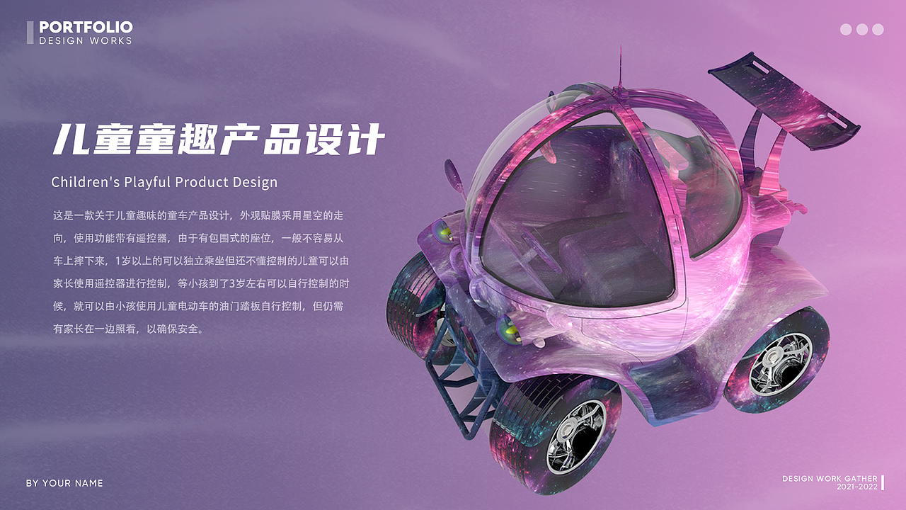 2018-2022 毕业作品集（图ZMzYwMjcxODg4） - 其他平面 - 站酷设计师Yurelana原创素材 - 站酷ZCOOL