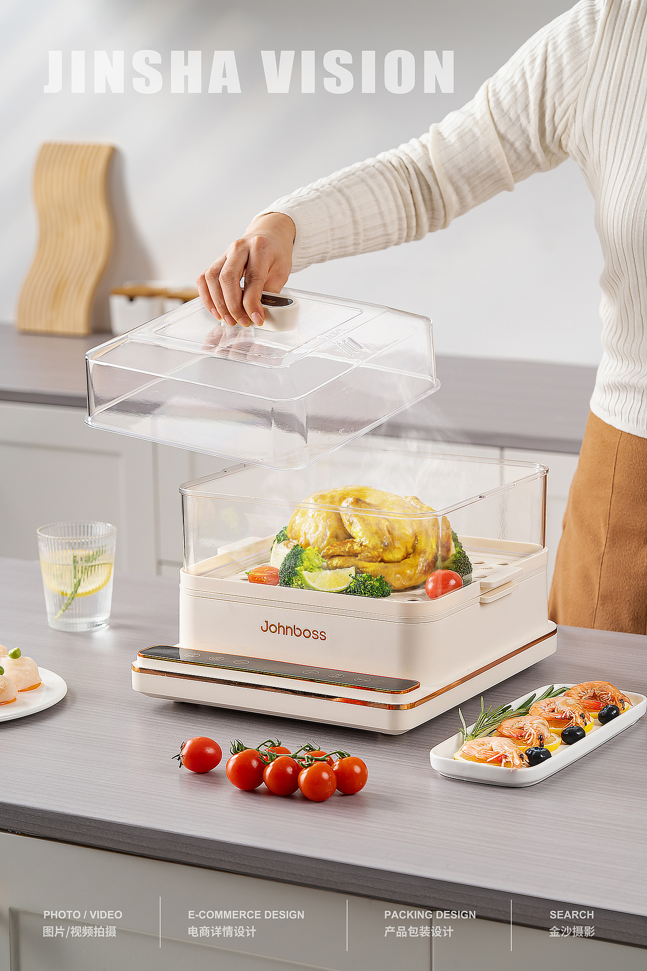 电蒸锅（图ZMzU4ODM5Mjc2） - 产品摄影 - 站酷设计师武汉金沙美食摄影原创素材 - 站酷ZCOOL