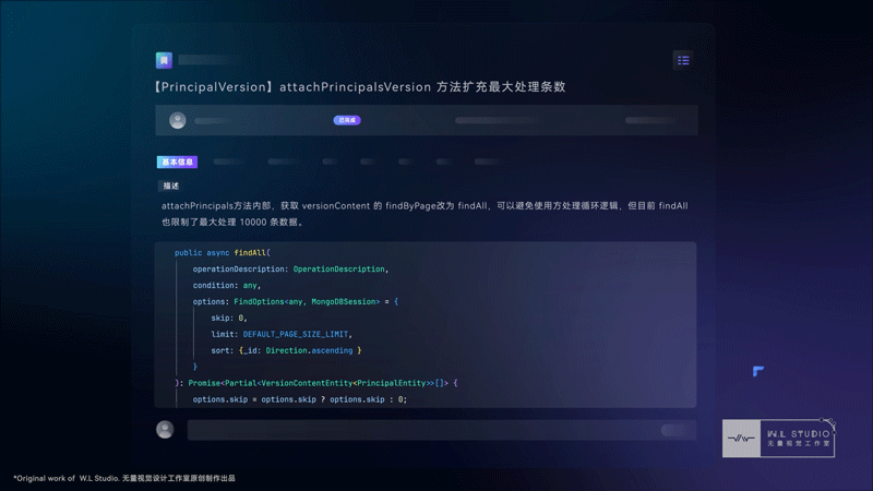 【PingCode】AI智能化研发管理产品概念宣传片MG动画